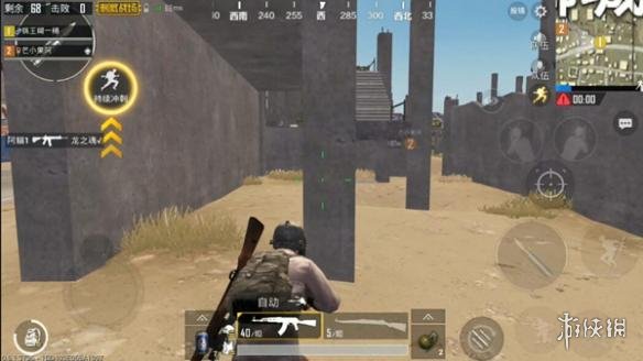 《刺激战场》狮城怎么搜索最快 刺激战场狮城搜索路线推荐 5