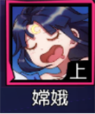 《非人学园》大鹏怎么出装搭配 大鹏的玩法攻略分享 28