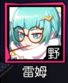 《非人学园》大鹏怎么出装搭配 大鹏的玩法攻略分享 25