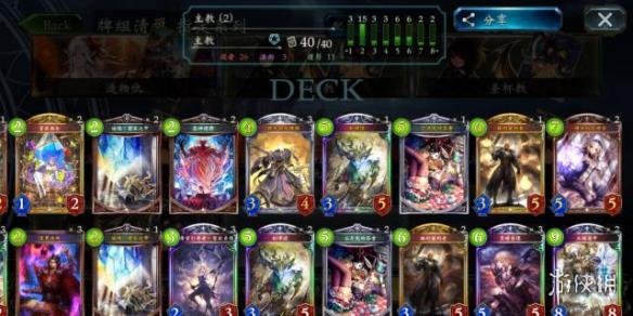 《影之诗》无战骑控制教卡组介绍 无战骑控制教打法思路 1