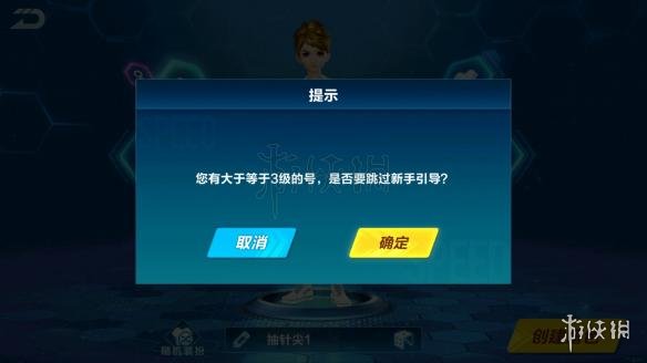 《QQ飞车手游》A车针尖要多少点券 永久针尖免费获得技巧 2