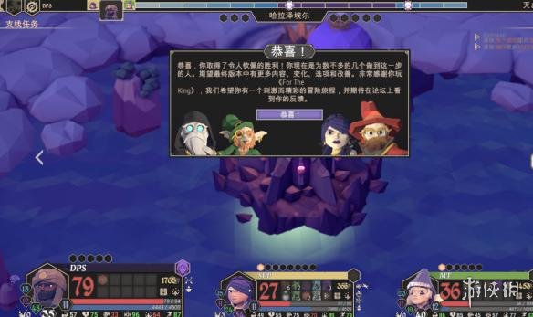 《为了吾王》通关角色组合推荐 角色选什么可以通关? 1