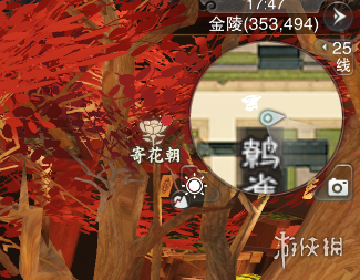 《楚留香》奇遇浪客宅心触发方法 真悠丸位置坐标 3