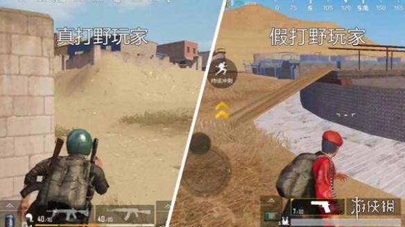 《刺激战场》沙漠地图怎么打野 沙漠地图打野套路分析 1