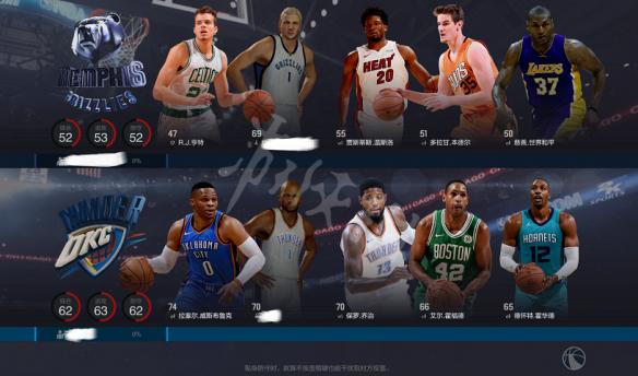 《NBA2K OL2》王朝模式怎么样?王朝模式图文介绍 7