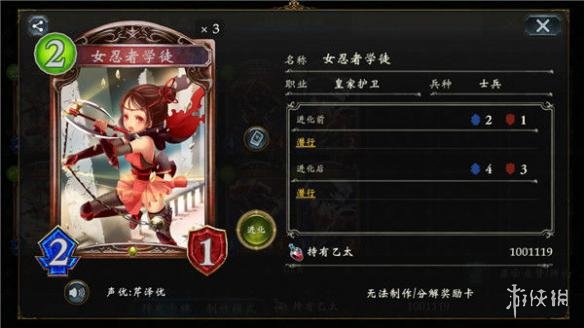 《影之诗》有哪些关键字 影之诗关键字介绍 5