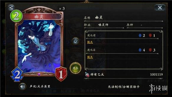 《影之诗》有哪些关键字 影之诗关键字介绍 7