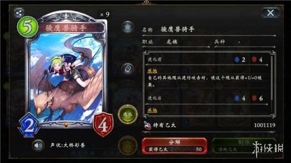 《影之诗》有哪些关键字 影之诗关键字介绍 3