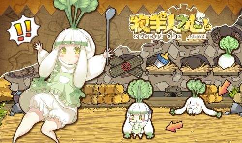 《牧羊人之心》邪恶护符怎么得 邪恶护符制作方法介绍 1