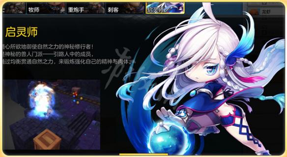 《冒险岛2》职业推荐 什么职业好用? 10