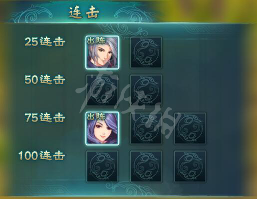 《幻想三国志5》额外角色怎么使用?额外角色使用方法介绍 1