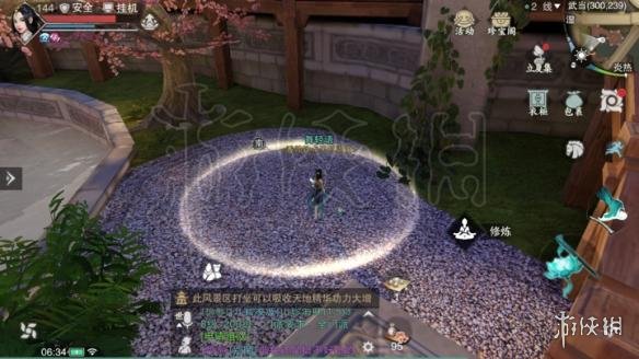 《楚留香》5.7打坐位置 5.7坐观万象打坐修炼地点坐标 2