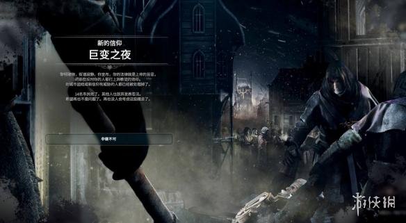 《冰汽时代》困难难度玩法技巧分享 困难难度应该怎么玩? 1