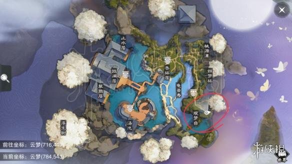 《楚留香》5.7打坐位置 5.7坐观万象打坐修炼地点坐标 9