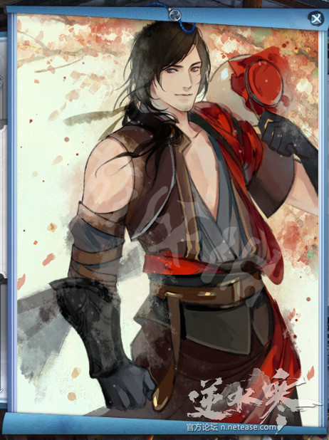 《逆水寒》说英雄成就卡片鉴赏 有哪些成就卡片？ 2