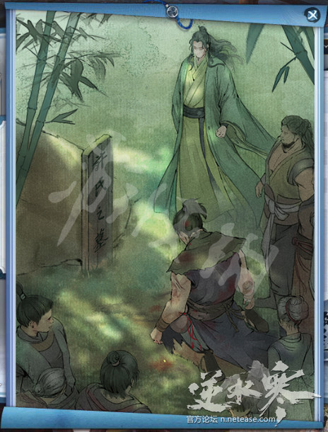 《逆水寒》说英雄成就卡片鉴赏 有哪些成就卡片？ 33