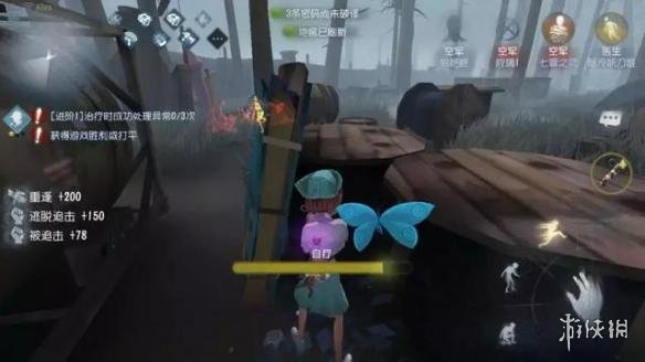 《第五人格》高端局技巧攻略 六大进阶技巧分享 1