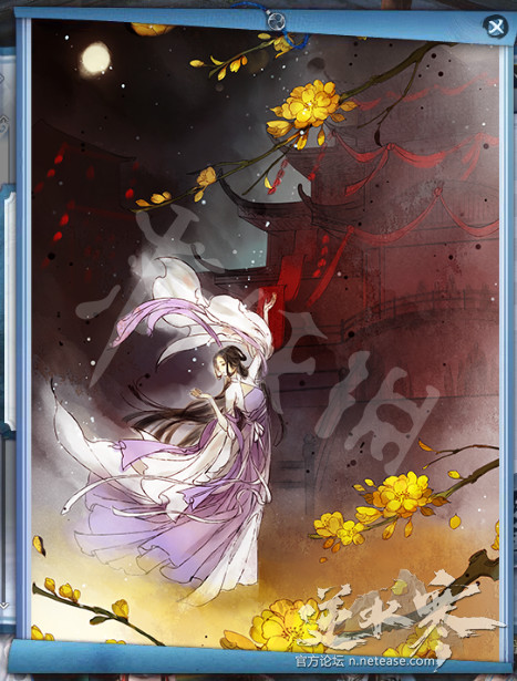 《逆水寒》说英雄成就卡片鉴赏 有哪些成就卡片？ 20