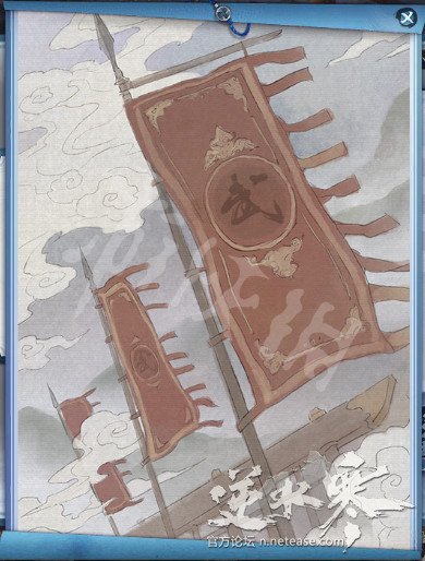 《逆水寒》说英雄成就卡片鉴赏 有哪些成就卡片？ 82