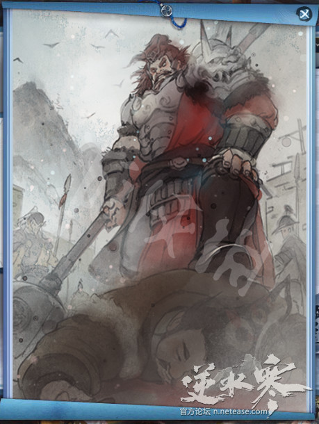 《逆水寒》说英雄成就卡片鉴赏 有哪些成就卡片？ 40