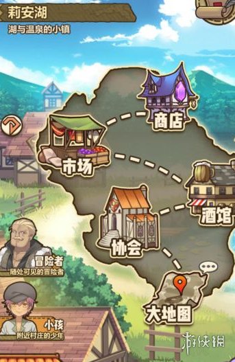 《牧羊人之心》莉安湖彩蛋触发攻略 莉安湖彩蛋内容介绍 1