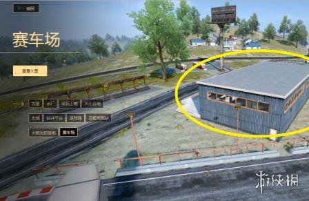 《荒野行动》新地图狙击点介绍 狙击点选择与打法 6