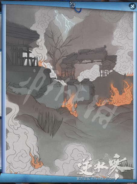 《逆水寒》说英雄成就卡片鉴赏 有哪些成就卡片？ 47