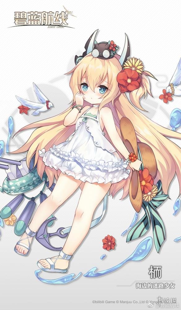 《碧蓝航线》谷风新皮肤什么样 舰b栭换装海边的迷路少女 1