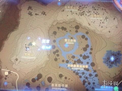 《塞尔达传说：荒野之息》防电鳟鱼在哪里？防电鳟鱼获取位置解析 1