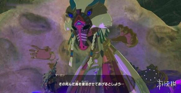 《塞尔达传说：荒野之息》马复活点在哪里？马复活位置图文详解 3