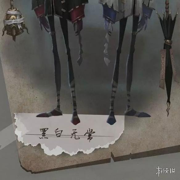 《第五人格》黑白无常的背景故事介绍 背景故事推测 1
