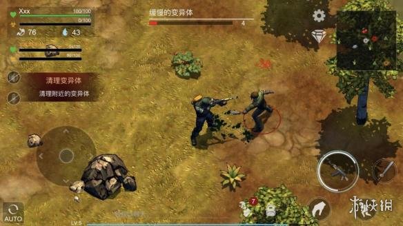 《末日幸存者》开局怎么找资源 开局资源点推荐 3