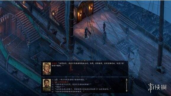 永恒之柱2:死亡之火 JSON配置文件修改工具