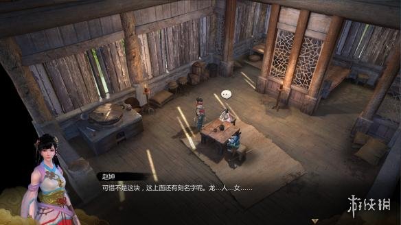 《天命奇御》传闻及出示系统图文介绍 传闻系统怎么样? 5