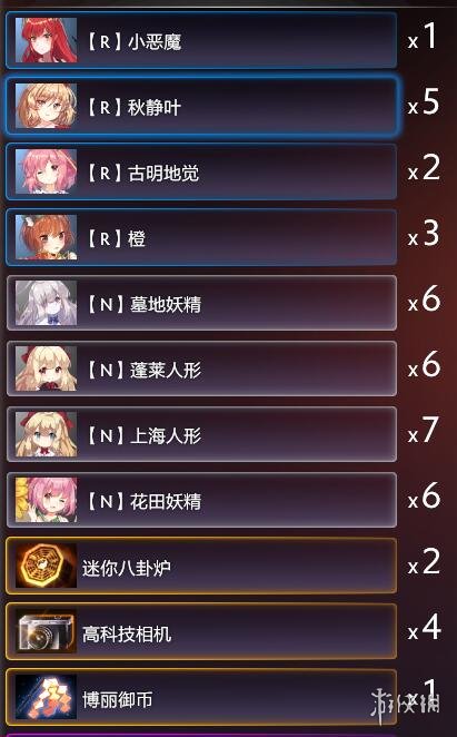 《东方梦符祭》魔法队阵容通关配置 难度4挂机队通关要点分析 2