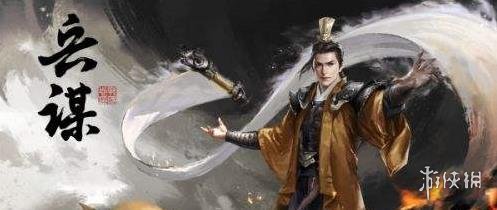 《战国志手游》兵谋怎么加点 战国志手游兵谋加点技巧 1