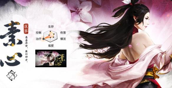 《战国志手游》哪个职业厉害 全职业技能天赋介绍 5