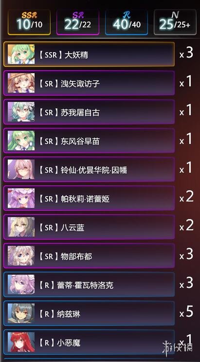 《东方梦符祭》魔法队阵容通关配置 难度4挂机队通关要点分析 1