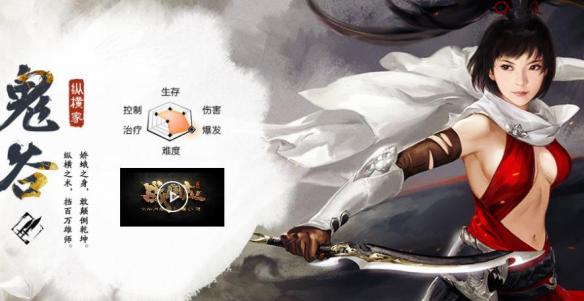 《战国志手游》哪个职业厉害 全职业技能天赋介绍 4