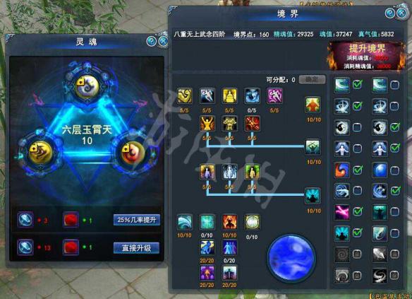 《武魂2》猎魂心得分享 怎么猎魂? 1