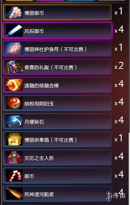 《东方梦符祭》魔法队阵容通关配置 难度4挂机队通关要点分析 3