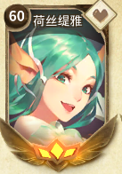 《万象物语》荷丝缇雅好用吗 人鱼荷丝缇雅怎么用 1