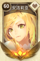 《万象物语》安洁莉亚怎么样 安洁莉亚怎么用 1