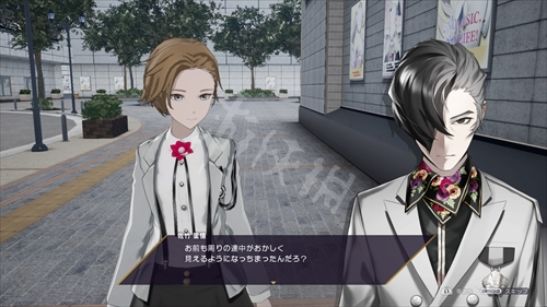 《卡里古拉：过量》回家社路线剧情详细图文介绍 回家社是什么？ 1