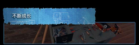 《炒房模拟》游戏介绍 游戏有什么特色内容? 6