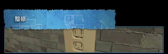 《炒房模拟》游戏介绍 游戏有什么特色内容? 2