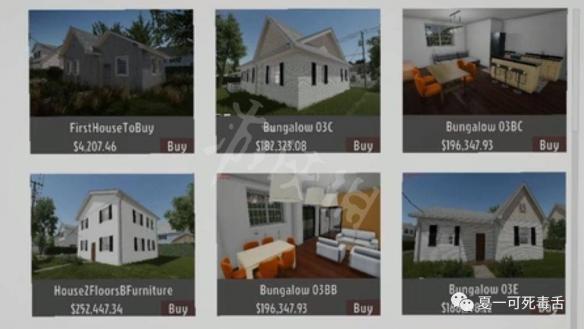 《房产达人》游戏评测 游戏怎么样？ 4