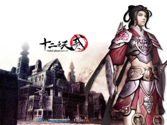 《十二之天贰》雪豹培养指南 怎么培养雪豹? 4