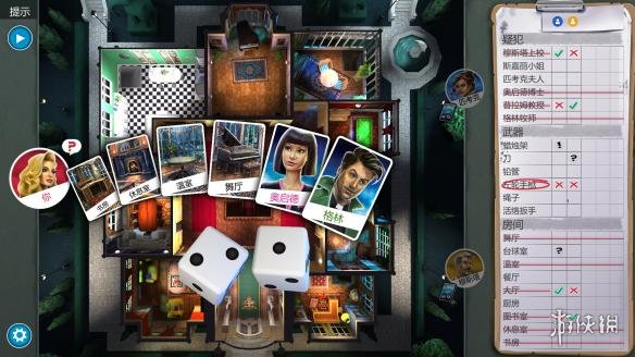 《妙探寻凶》配置要求高吗？最低配置要求介绍 1