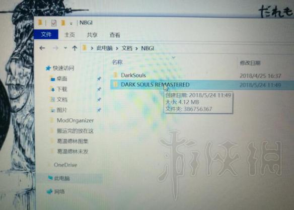《黑暗之魂重制版》存档位置在哪里？存档位置介绍 1